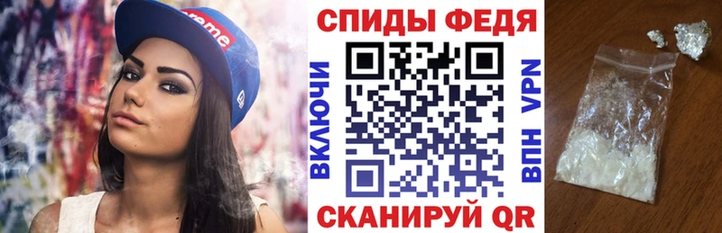 Amphetamine Premium  OMG зеркало  Верхоянск 