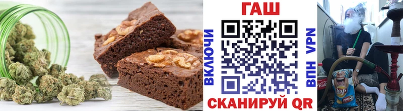 Еда ТГК конопля Верхоянск