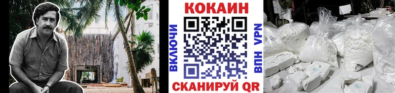 Кокаин 97%  Верхоянск 