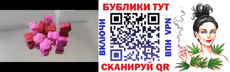 цена наркотик  Верхоянск  ЭКСТАЗИ круглые 