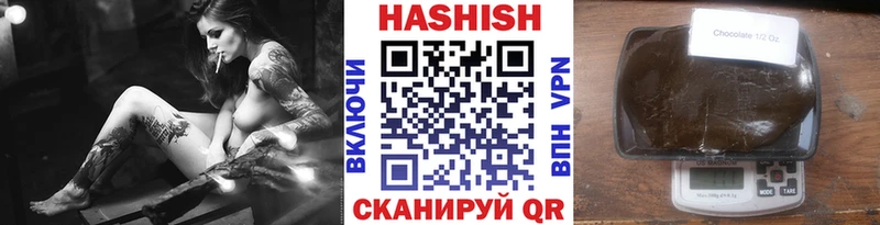 ГАШИШ убойный  Верхоянск 