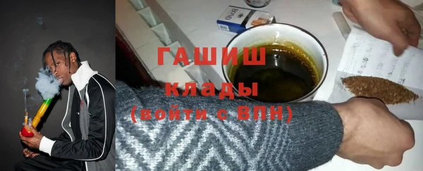 стафф Абдулино