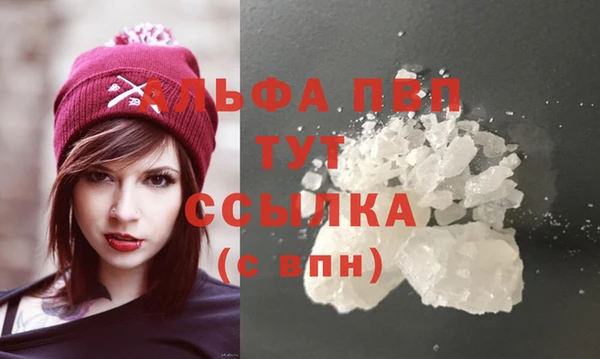 ALPHA-PVP Саяногорск