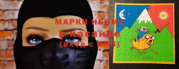 кристаллы Абаза