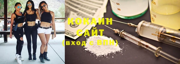 кристаллы Абаза