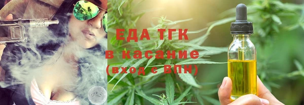MESCALINE Зеленокумск