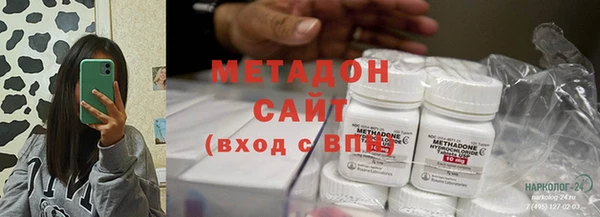 ALPHA-PVP Саяногорск