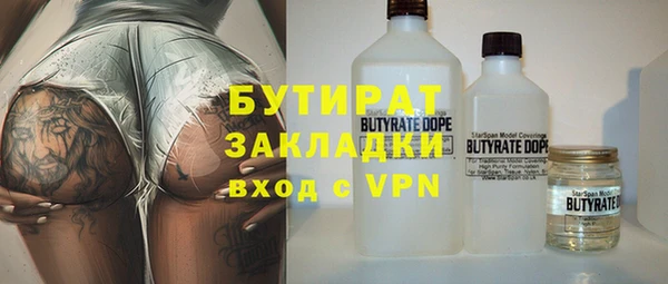 ALPHA-PVP Саяногорск