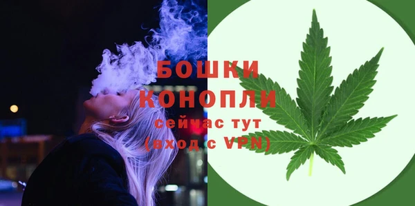 ALPHA-PVP Саяногорск