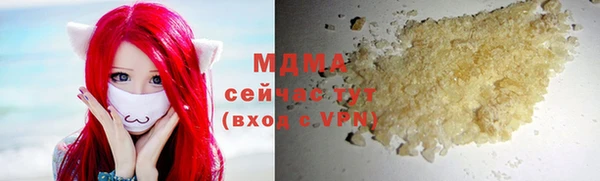 mdma Сафоново