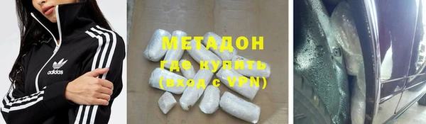 стафф Абдулино