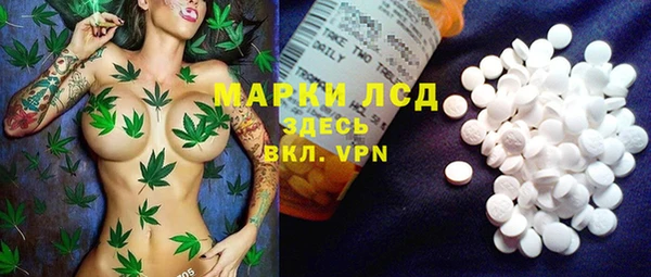 стафф Абдулино