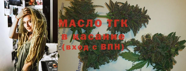 mdma Сафоново