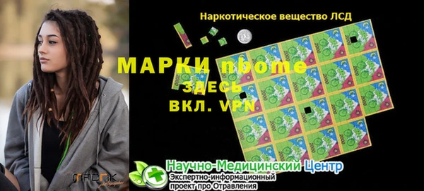 кристаллы Абаза