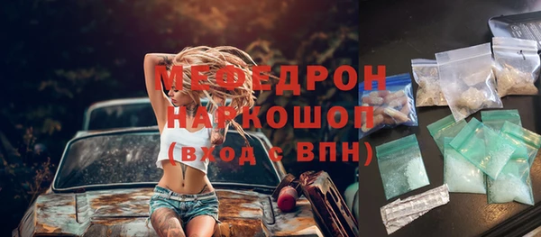 стаф Сатка