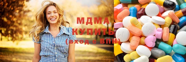 mdma Сафоново