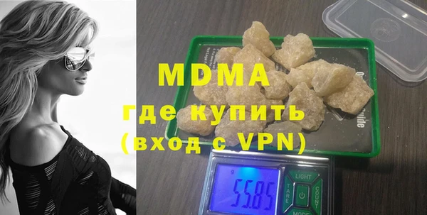 стафф Абдулино