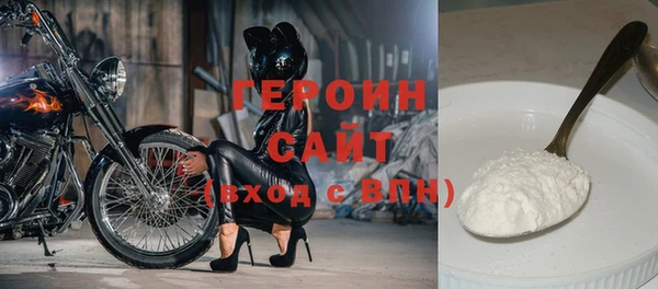 стаф Сатка