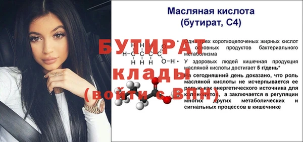 стаф Сатка