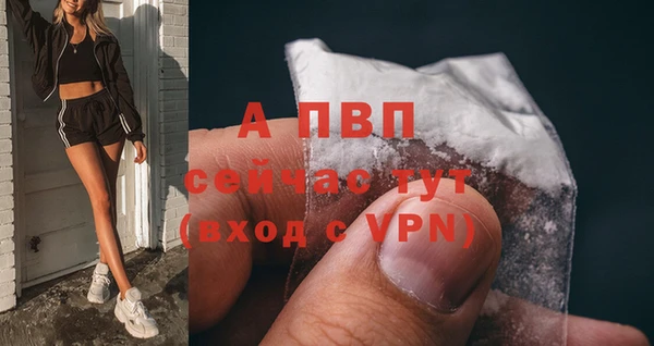 ALPHA-PVP Саяногорск