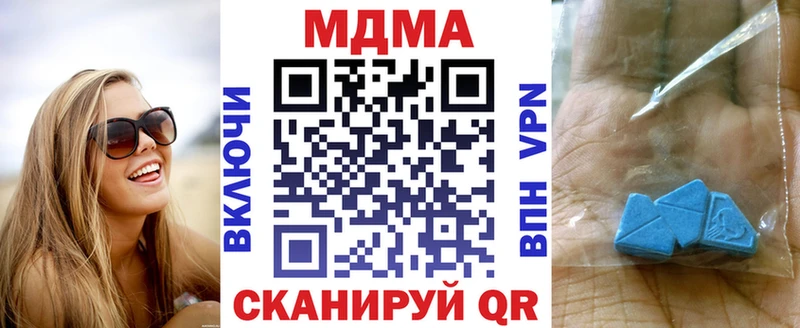 МДМА VHQ Верхоянск