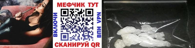 Меф 4 MMC купить наркоту Верхоянск