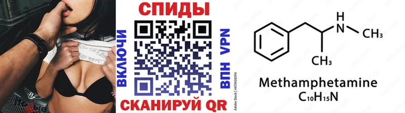 Первитин Methamphetamine  omg ссылки  Верхоянск 