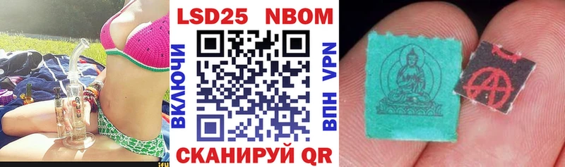 купить Верхоянск Марки 25I-NBOMe 1,8мг