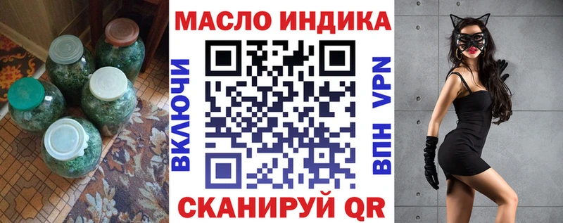 купить наркотик  Верхоянск  Дистиллят ТГК Wax 