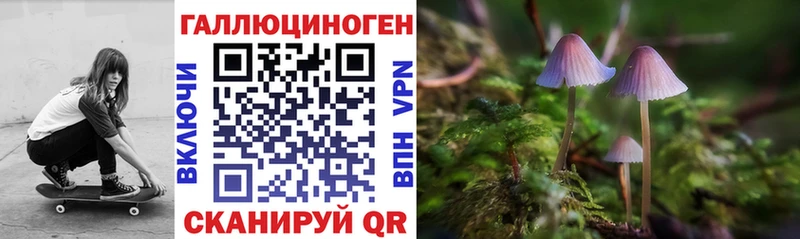 Галлюциногенные грибы ЛСД закладки Верхоянск