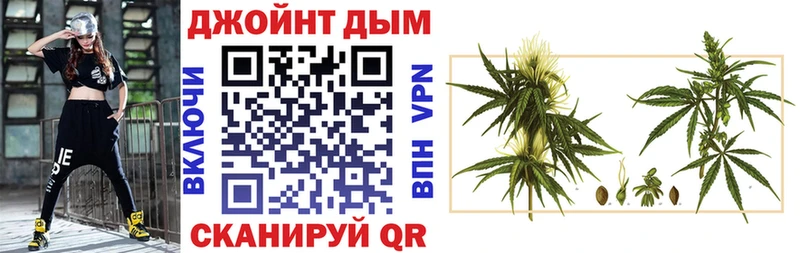 МАРИХУАНА LSD WEED  дарнет шоп  Верхоянск 